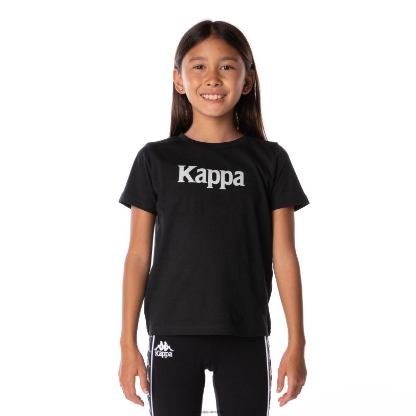 Kappa 子供たち キッズオーセンティックルニスTシャツ 黒い煙 480LJ666